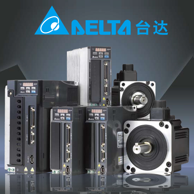 臺(tái)達(dá)伺服電機(jī)